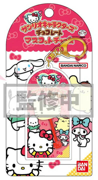 楽天市場】サンリオキャラクターズ チョコレート マスコットチャーム01 
