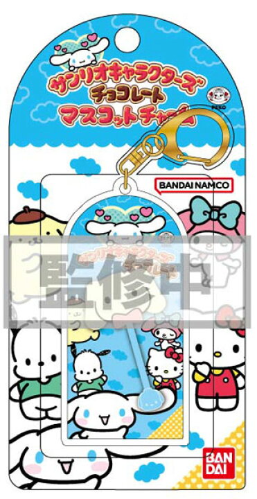 楽天市場】サンリオキャラクターズ チョコレート マスコットチャーム05 