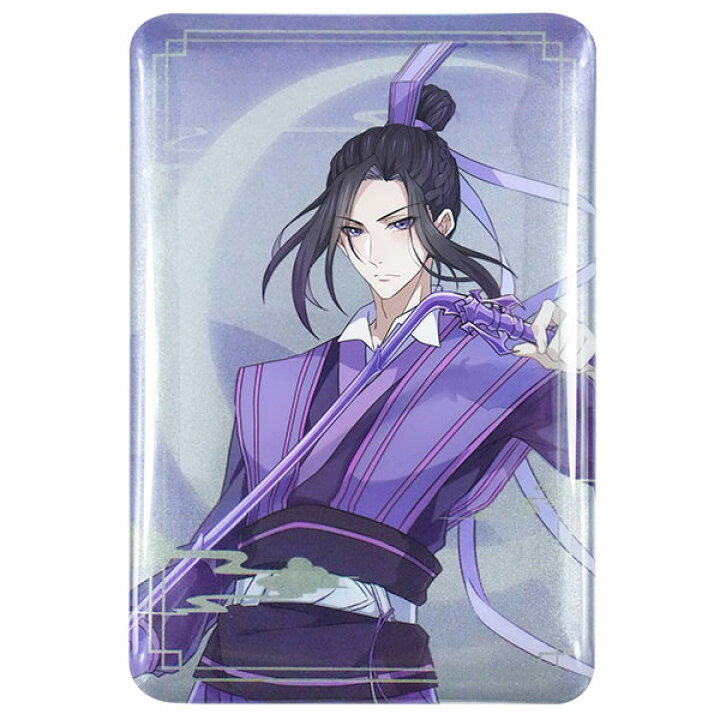 楽天市場】アニメ「魔道祖師」 缶バッジ 江澄[cijianyouwu]《在庫切れ 