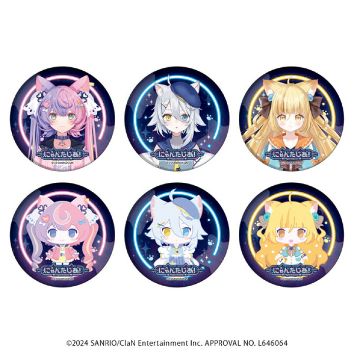 楽天市場】缶バッジ「にゃんたじあ！」01/公式イラスト 6個入りBOX[A3 