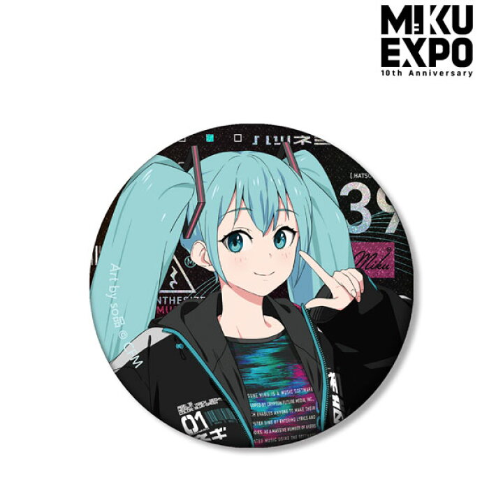 楽天市場】HATSUNE MIKU EXPO 10th Anniversary 描き下ろし 初音ミク 