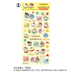クレヨンしんちゃん×サンリオキャラクターズ クリアシール(1)[エンスカイ]《発売済・在庫品》