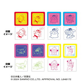 クレヨンしんちゃん×サンリオキャラクターズ スタンプコレクション 8個入りBOX[エンスカイ]《06月予約》