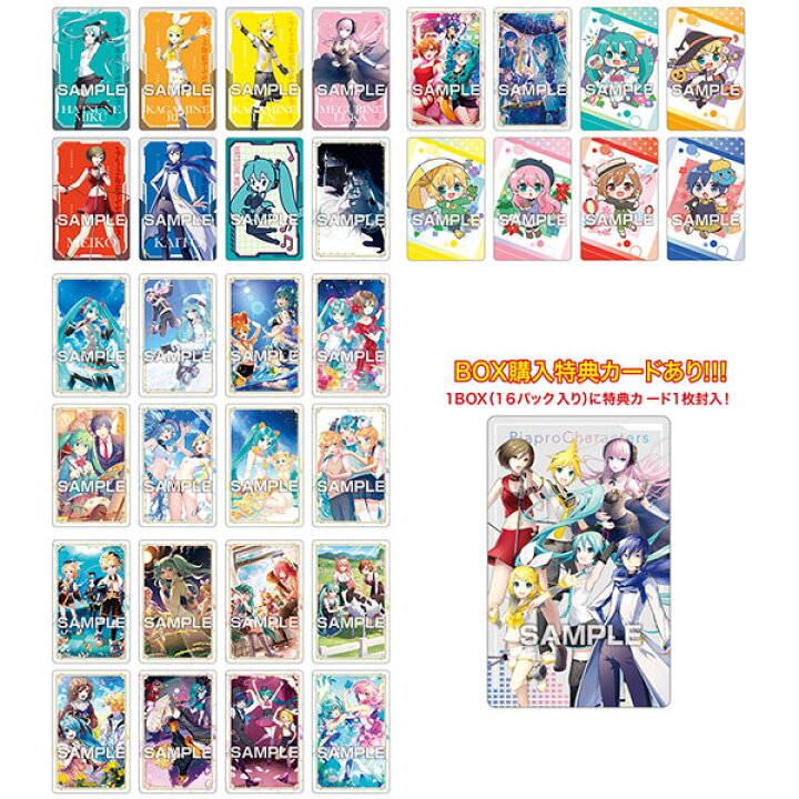 楽天市場】初音ミク メタリックカードコレクションガム 初回限定版 16  