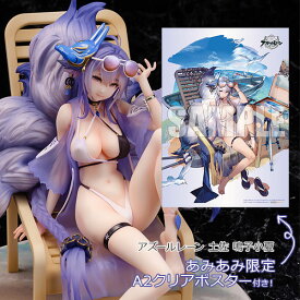 【あみあみ限定特典】アズールレーン 土佐 鳴子小夏 1/7 完成品フィギュア[ダイキ工業]【送料無料】《09月予約》