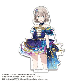 アイドルマスター シャイニーカラーズ アクリルスタンド 芹沢あさひ リフレジェントプルマージュver.[あみあみ]《07月予約》