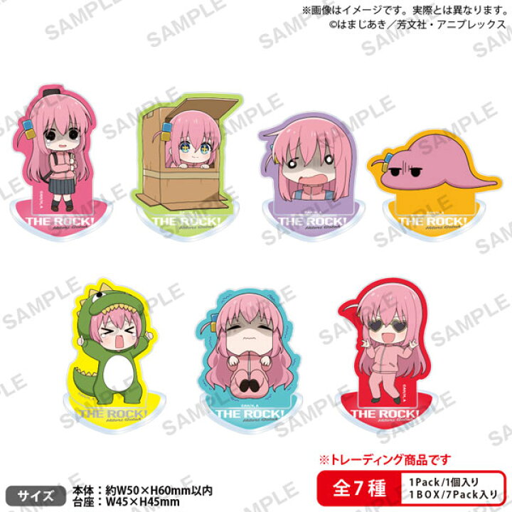 楽天市場】【特典】ぼっち・ざ・ろっく！ ぼっちちゃんがいっぱい  