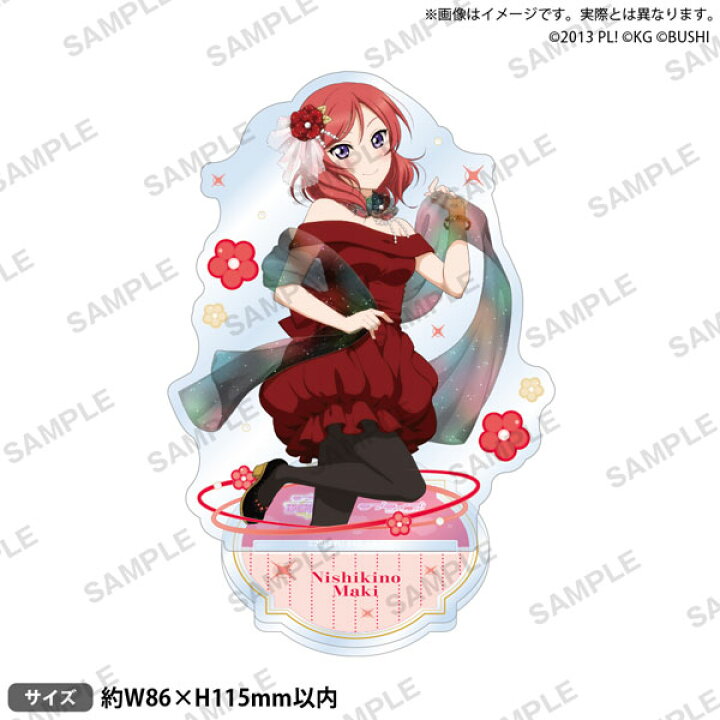 楽天市場】ラブライブ！スクフェス アクリルスタンド μ
