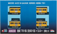 A6630 西武701系(元601系) イエロー 2両セット（再販）[マイクロエース]《発売済・在庫品》