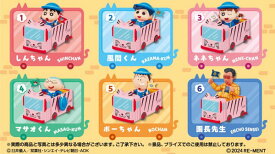 クレヨンしんちゃん 幼稚園バスで出発おしんこ〜！ 6個入りBOX[リーメント]《発売済・在庫品》