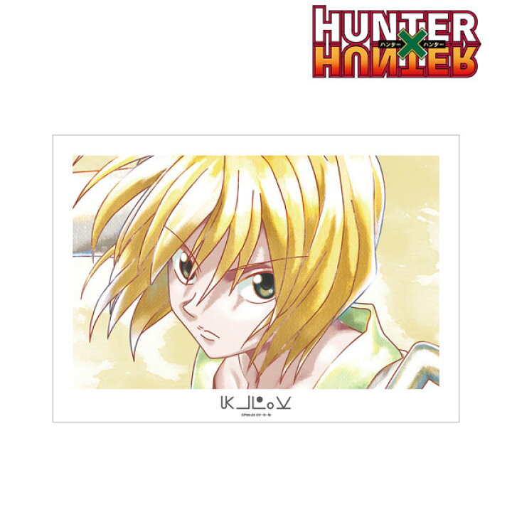 楽天市場】HUNTER×HUNTER クラピカ Ani-Art aqua label A3マット加工 