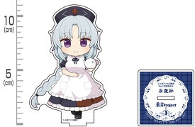 コスパ・デポ限定 東方Project×キュアメイドカフェ 八意永琳 アクリルスタンド（再販）[コスパ]《02月予約》