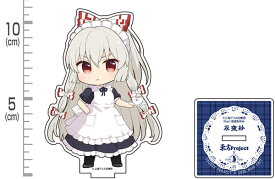 コスパ・デポ限定 東方Project×キュアメイドカフェ 藤原妹紅 アクリルスタンド（再販）[コスパ]《02月予約》