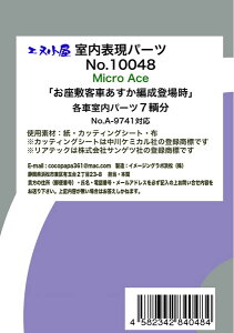 10048 }CNG[Xp ~ԁuvoꎞ \p[c[C[WO{]sρE݌ɕit