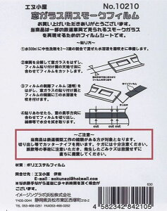 10210 KXpX[NtB[C[WO{]sρE݌ɕit