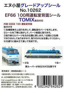 g~bNX 1026 Xg[g[ S158.5 (F) (2{Zbg)