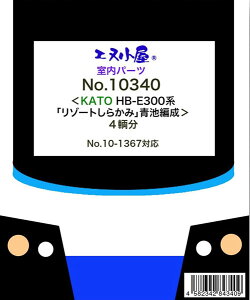 10340 KATOp HB-E300nu][g炩݁vrҐ p[c[C[WO{]sρE݌ɕit