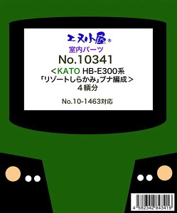 10341 KATOp HB-E300nu][g炩݁vuiҐ p[c[C[WO{]sρE݌ɕit