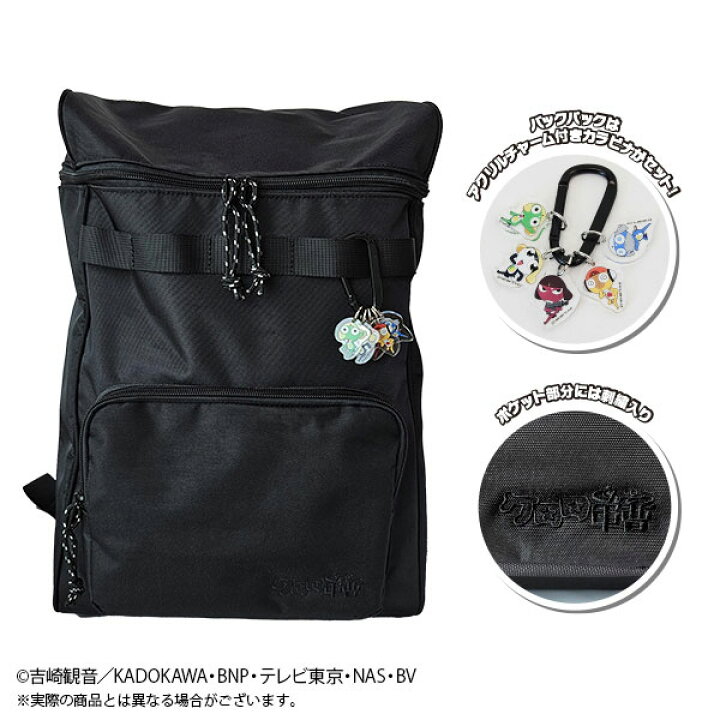 楽天市場】ケロロ軍曹 カラビナ付きアクリルチャーム＆バックパック 