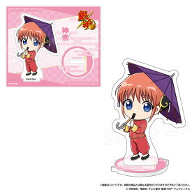 銀魂 アクリルスタンド(プレイバック)神楽（再販）[アヴェンジャーズ]《発売済・在庫品》