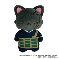 楽天市場】呪術廻戦 ぬいぐるみ 夏油傑の通販
