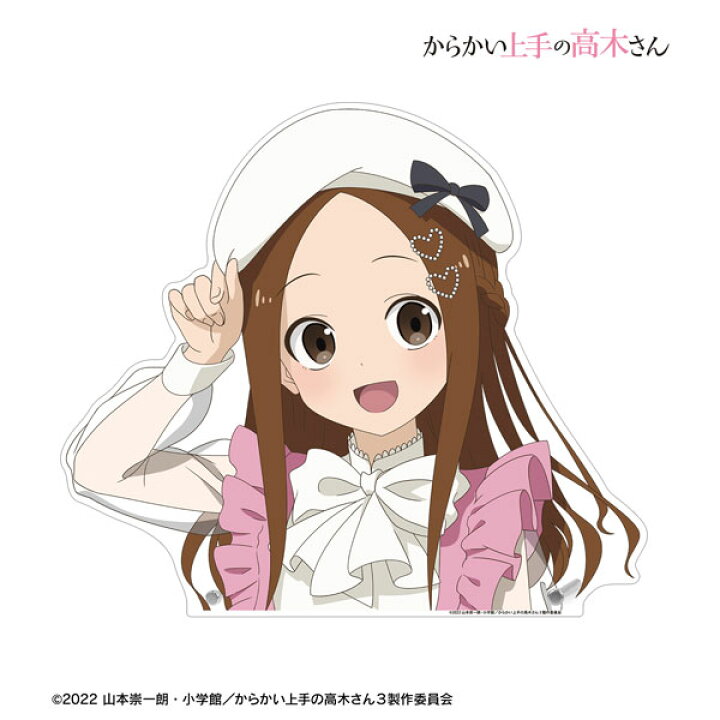 楽天市場】からかい上手の高木さん 描き下ろし 高木さん ピンク 