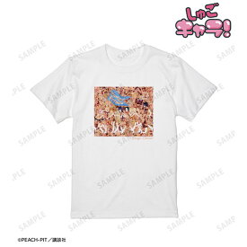 しゅごキャラ！ 集合 カラーイラストTシャツ レディース XL[アルマビアンカ]《08月予約》