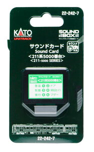22-242-7 TEhJ[h q211n5000ԑr[KATO]sρE݌ɕit
