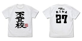 ガールズバンドクライ 井芹仁菜の「不登校」 Tシャツ/WHITE-XL[コスパ]《07月予約》