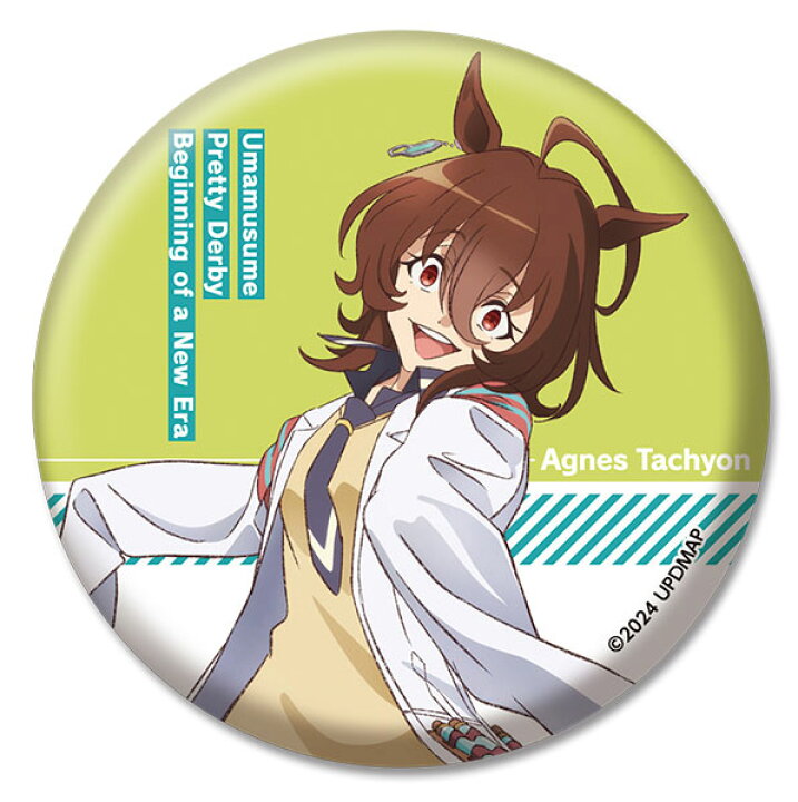 楽天市場】劇場版『ウマ娘 プリティーダービー 新時代の扉』 缶バッジ 