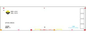 FA-3108 UF44A-38033^Cv ZENTSU (1)[N]sρE݌ɕit