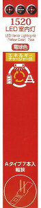 1520 LED (GlM[`[W[t) dF A^Cv  (7{)[||fb^]sρE݌ɕit