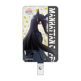 劇場版『ウマ娘 プリティーダービー 新時代の扉』 フォンタブ マンハッタンカフェ[CygamesPictures]《発売済・在庫品》