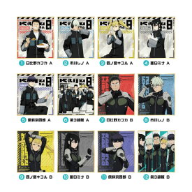 アニメ『怪獣8号』 ビジュアル色紙コレクション 12個入りBOX[エンスカイ]《08月予約》