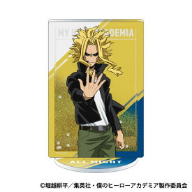 僕のヒーローアカデミア プリズムアクリルスタンド オールマイト[ムービック]《発売済・在庫品》