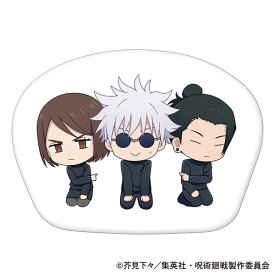 呪術廻戦 第2期 ダイカットクッション 懐玉・玉折 五条悟・夏油傑・家入硝子[ムービック]《発売済・在庫品》