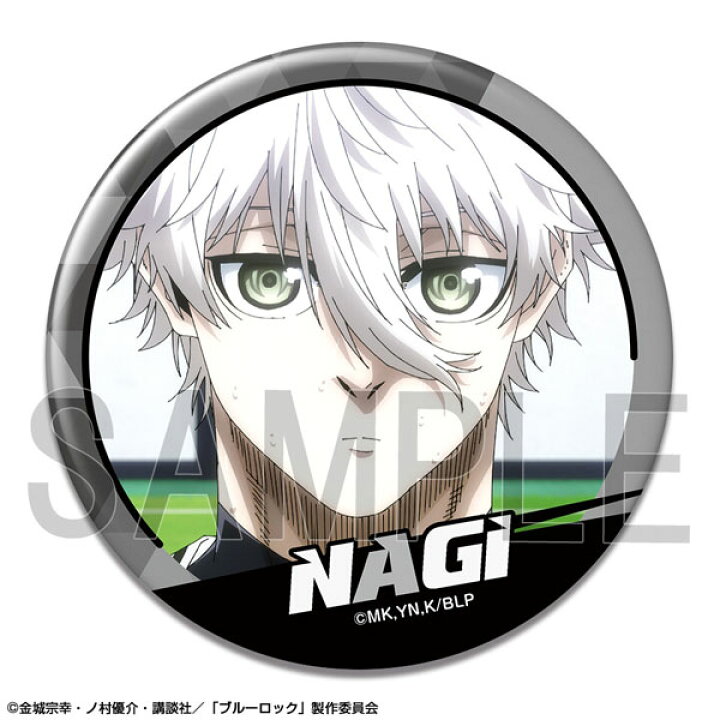 楽天市場】劇場版 ブルーロック -EPISODE 凪- 缶バッジ デザイン14(凪  