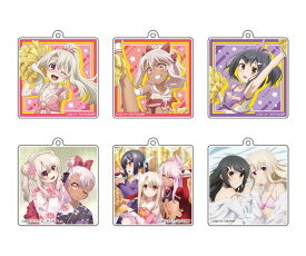「プリズマ☆イリヤ」 アクリルキーホルダーコレクション 6個入りBOX[メディコス・エンタテインメント]《発売済・在庫品》