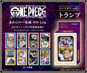 s[X V[ςgv ̈ꖡ 4th Log[GXJC]sρE݌ɕit