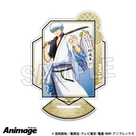 銀魂 アクリルスタンド 7（再販）[PROOF]《発売済・在庫品》