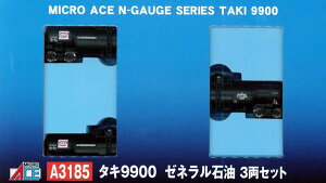 A3185 ^L9900 [lΖ 3Zbg[}CNG[X]sρE݌ɕit