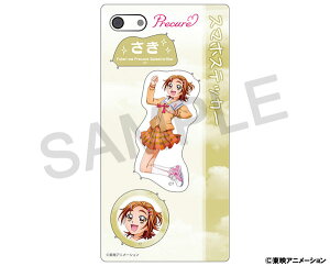 ӂ̓vLA SplashStar X}zXebJ[ [[rbN]sρE݌ɕit