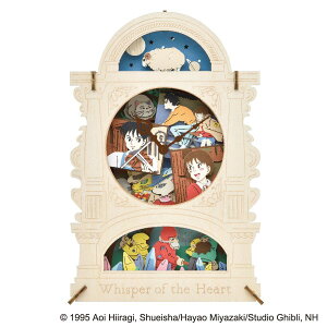 y[p[VA^[ -EbhX^C- ܂ PT-WL19X Whisper of the Heart[GXJC]sρE݌ɕit