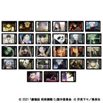 楽天市場】ぱしゃこれ 呪術廻戦の通販 