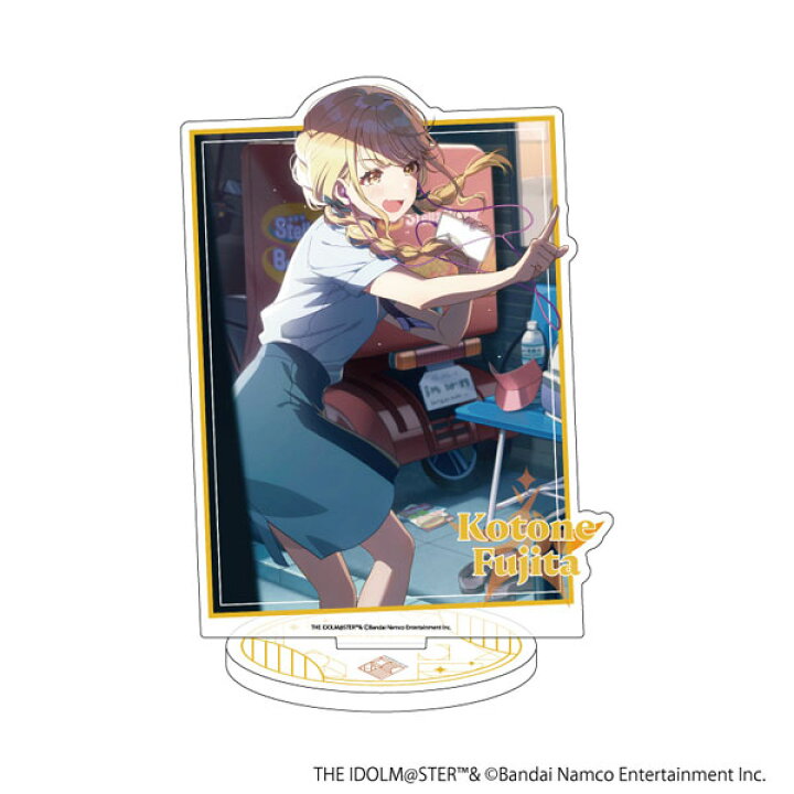 楽天市場】アクリルスタンド「学園アイドルマスター」03/藤田ことね[A3 