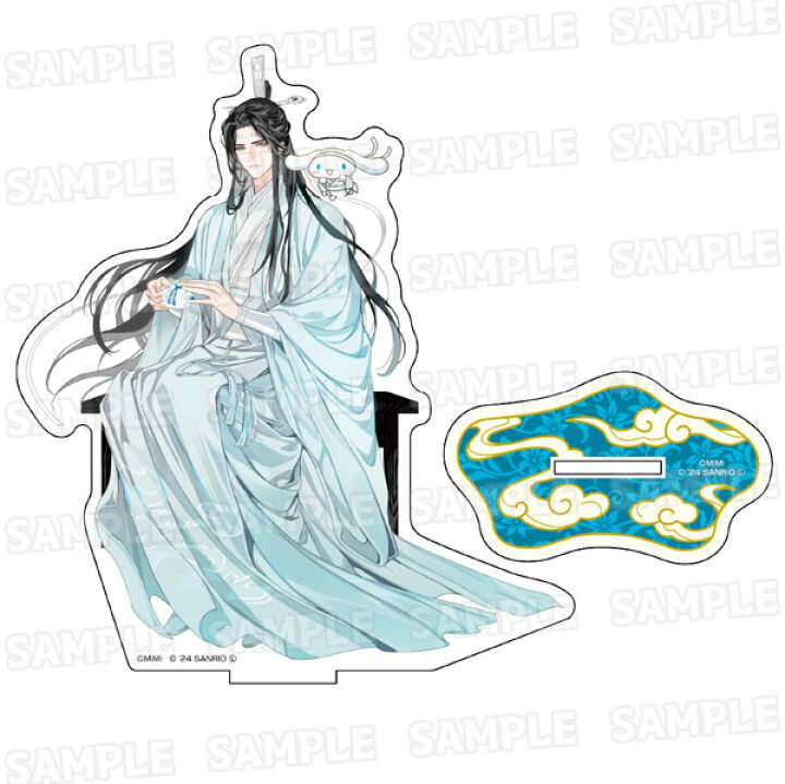 楽天市場】大河幻想ラジオドラマ「魔道祖師」×サンリオ アクリル 