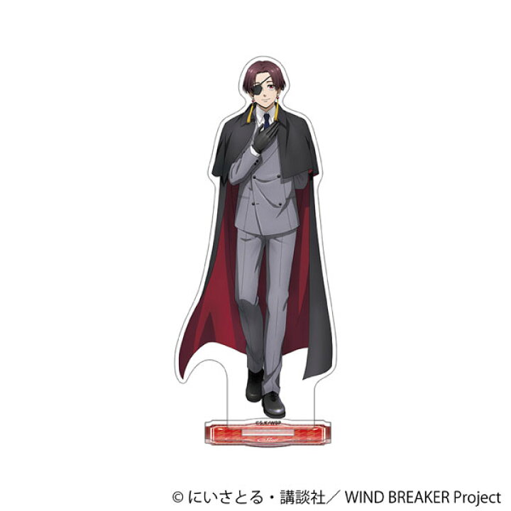楽天市場】WIND BREAKER アクリルスタンド 蘇枋隼飛[ムービック]《発売 