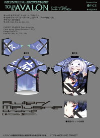 ツール・ド・アヴァロン サイクルジャージ「ルーラー/メリュジーヌ テヘペロピース」2024年モデル S[オーメストグランデ]【送料無料】《発売済・在庫品》