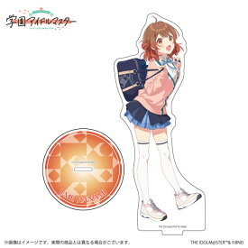学園アイドルマスター 公式アクリルスタンド 花海佑芽 A（再販）[バンダイナムコ]《発売済・在庫品》