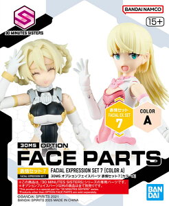 30MS �I�v�V�����t�F�C�X�p�[�c �\��Z�b�g7[�J���[A] �v�����f��[BANDAI SPIRITS]�s�����ρE�݌ɕi�t